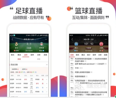 如何通过战术板改善篮球比赛中的防守策略_2